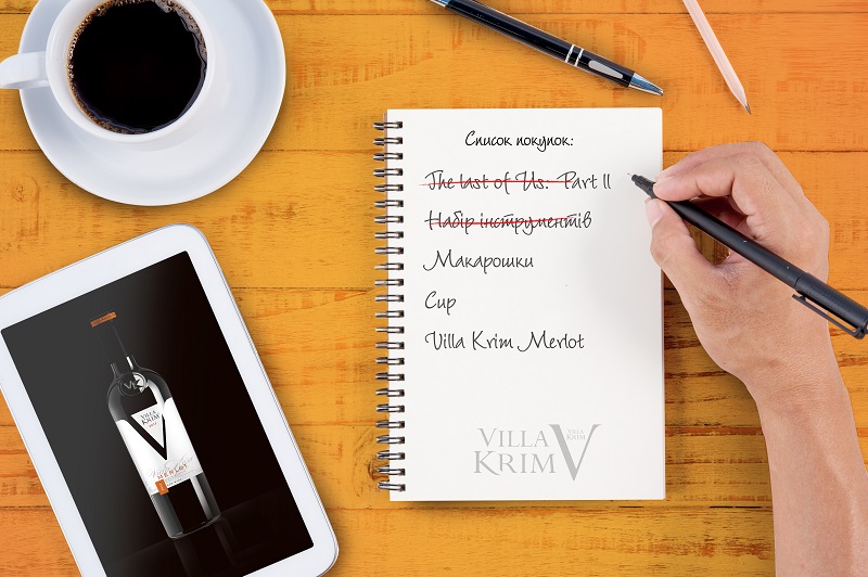 ТОП-5 рекомендацій від Villa Krim, які допоможуть пережити карантин